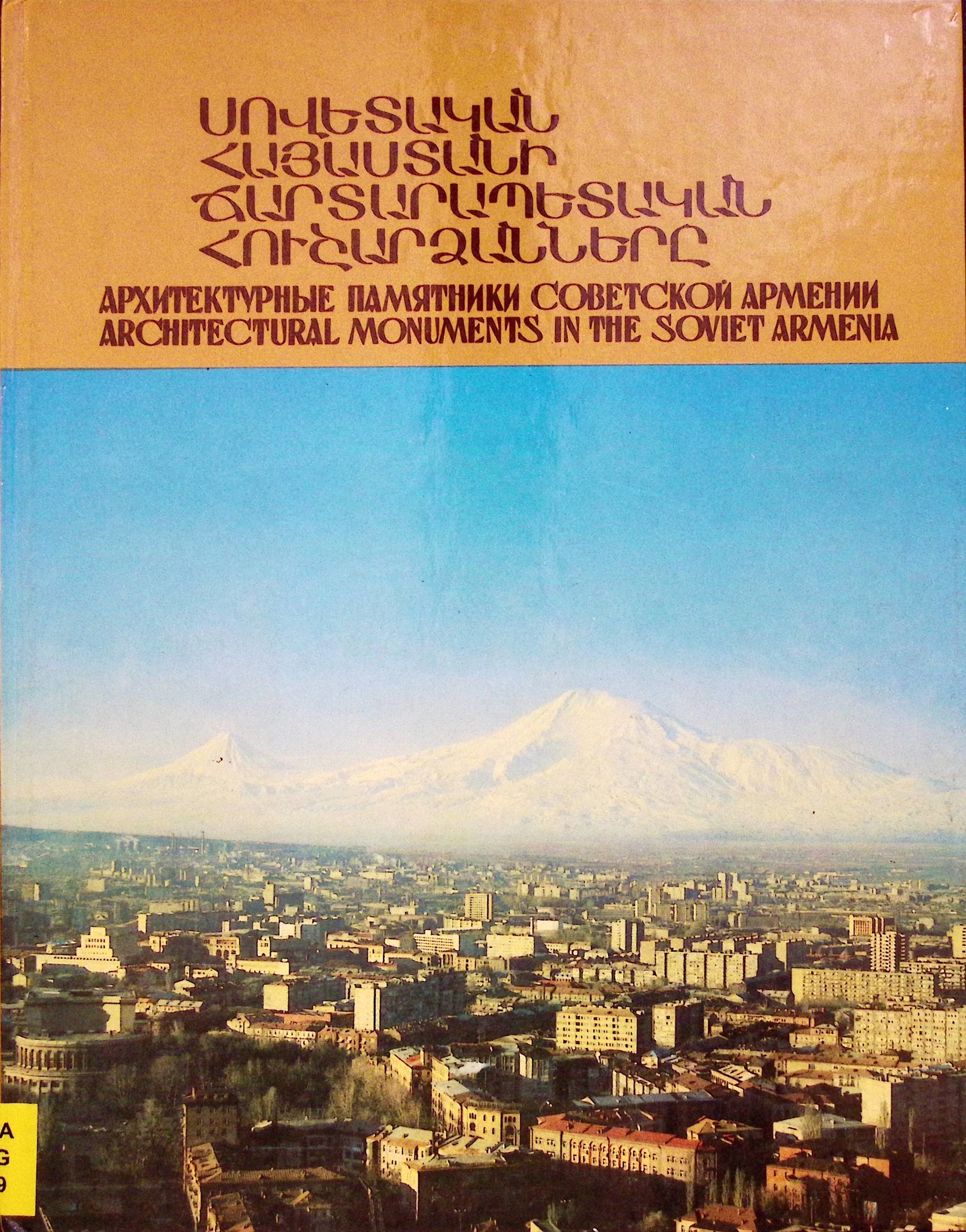 book-image